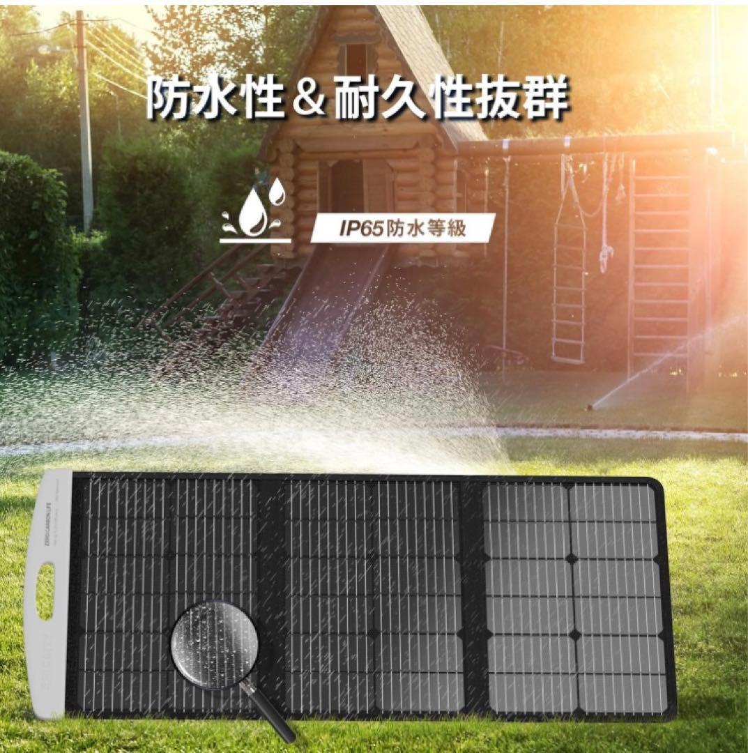 ニ*ク様 ソーラーパネル 100W 折りたたみ式 ソーラーチャージャー 太陽光パ