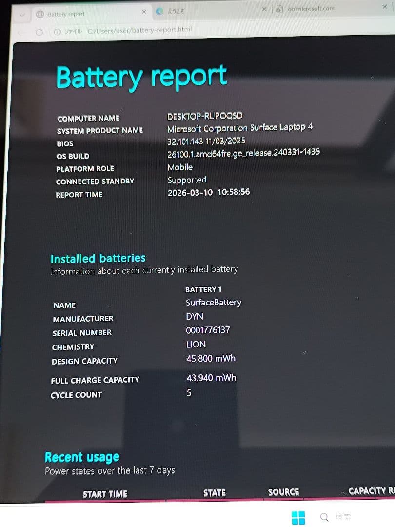 Surface Laptop 4 Core-i5 （11世代） 8/512GB