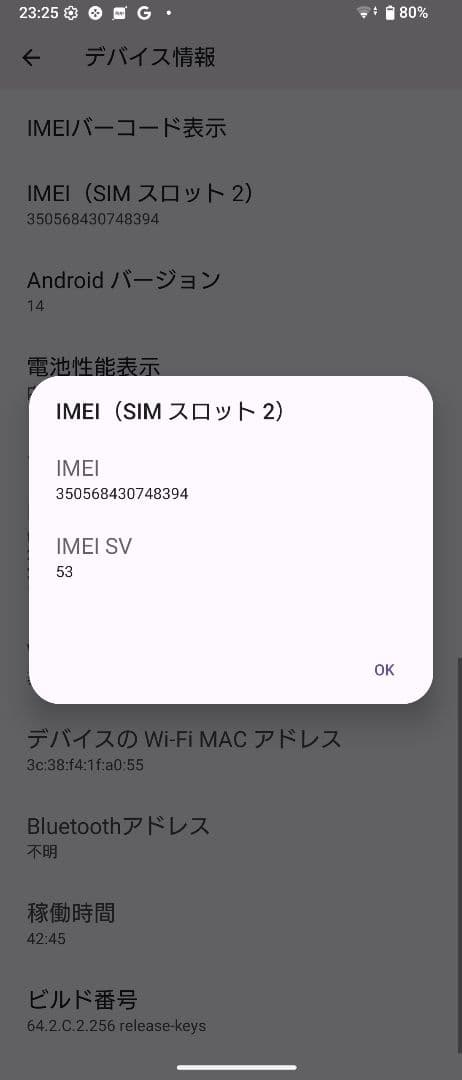 スマートフォン本体 SONY Xperia 1 IV SO-51C