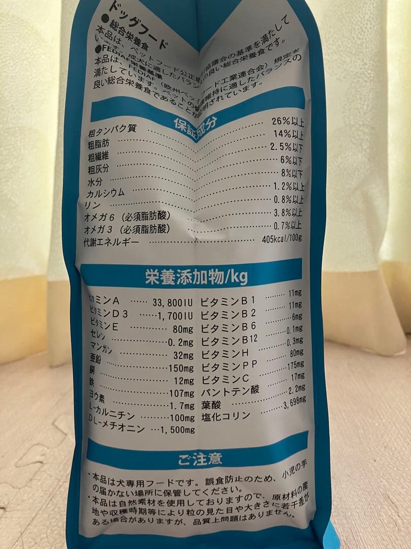 ELMO リッチインチキン ドッグフード 3kg