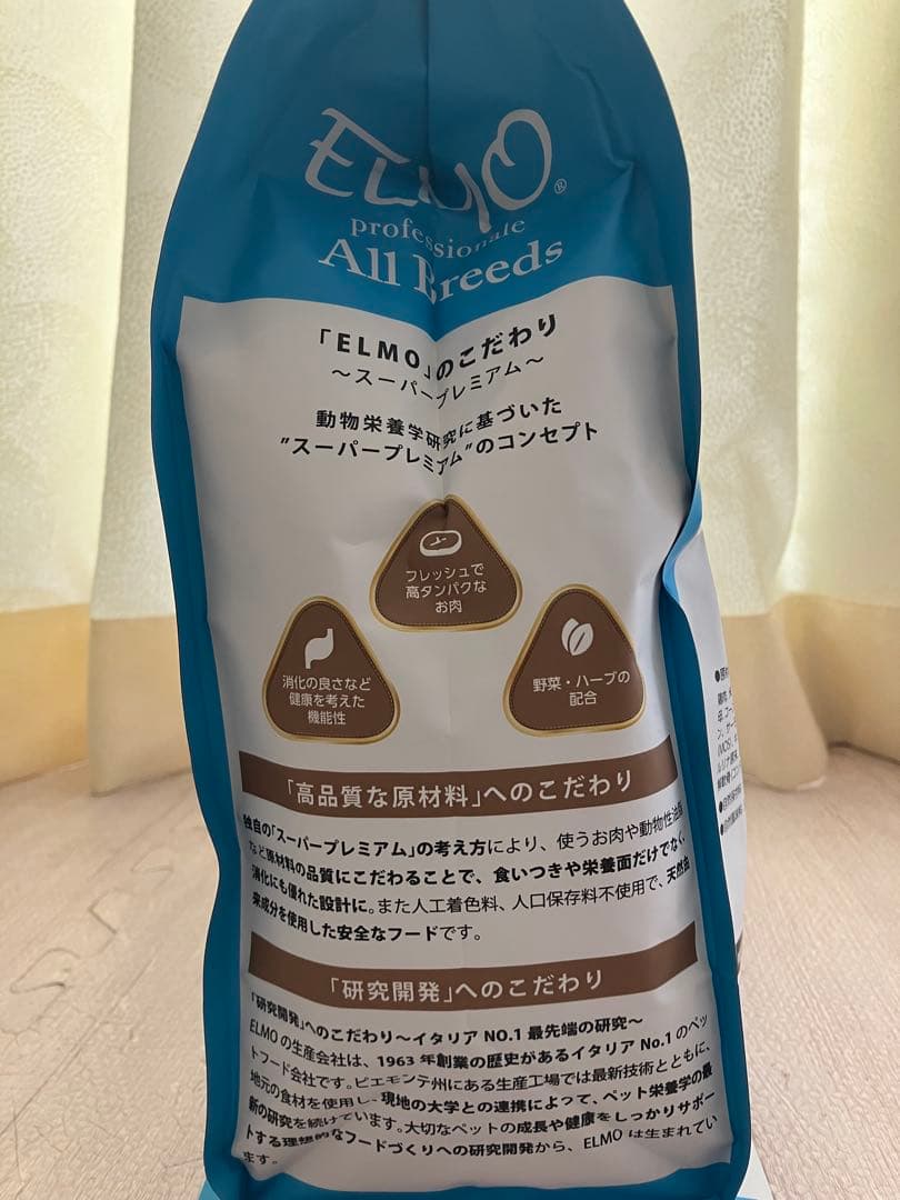 ELMO リッチインチキン ドッグフード 3kg