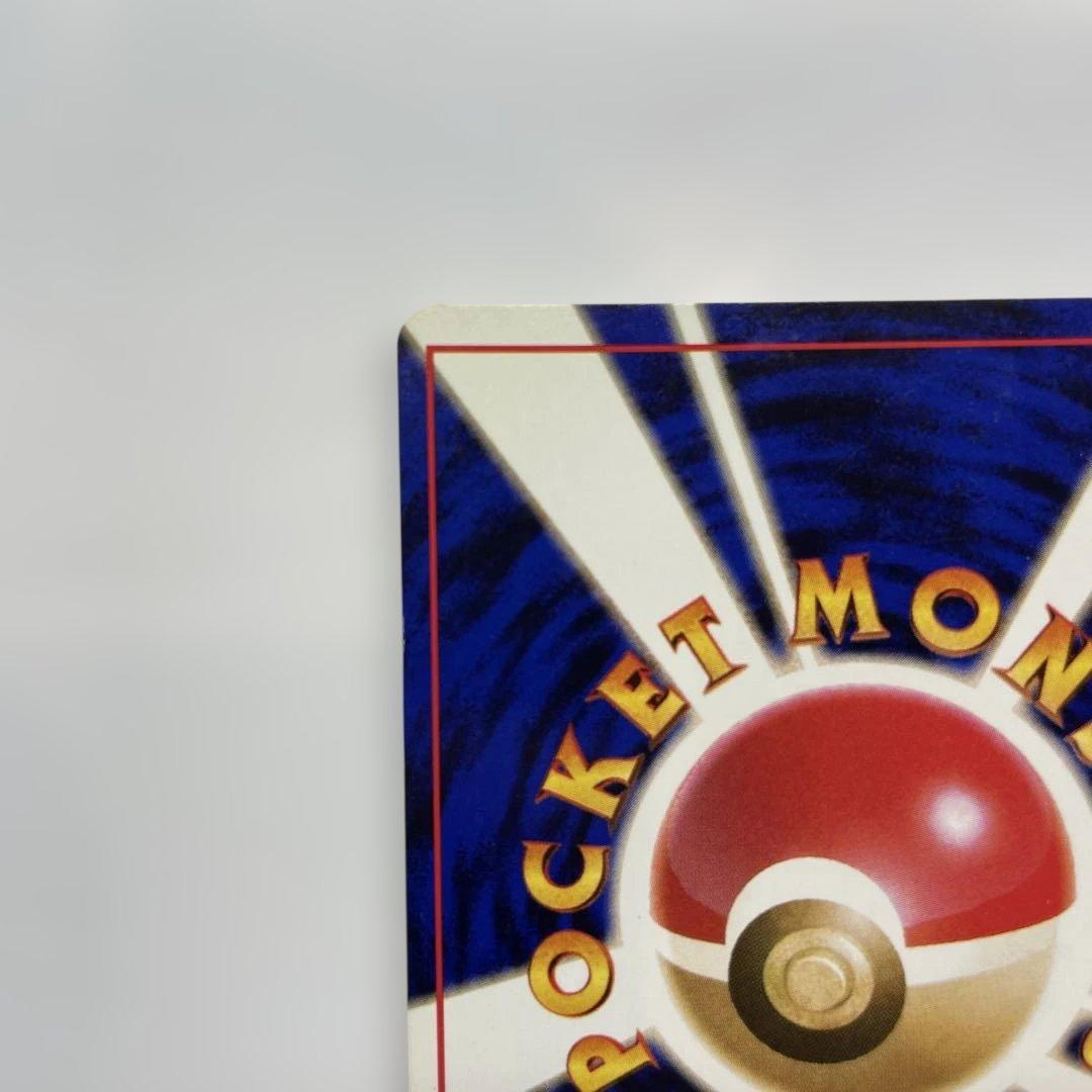 ポケモンカード旧裏　バリヤード