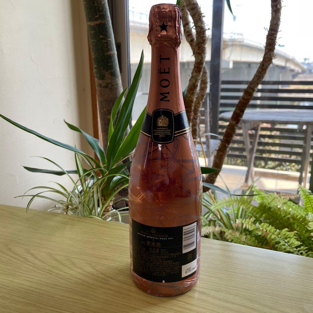 Moët & Chandon ネクター インペリアル ロゼ 750ml