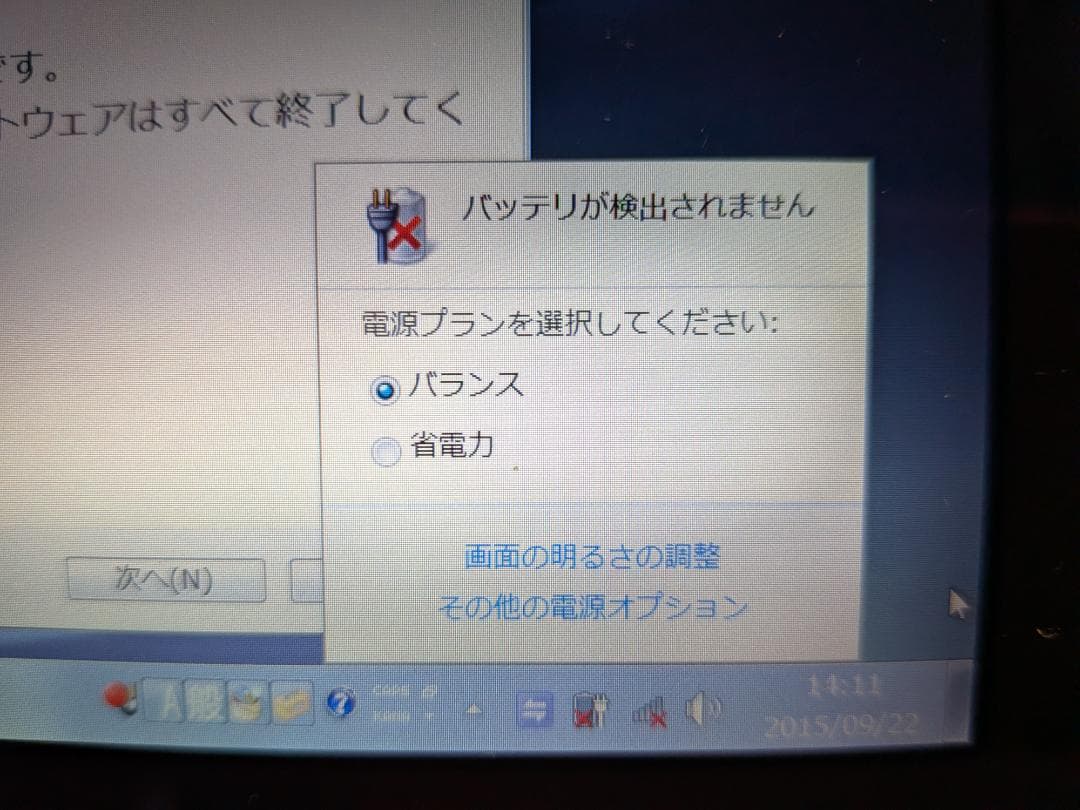 その他 SONY VAIO type P VPCP11AKJ