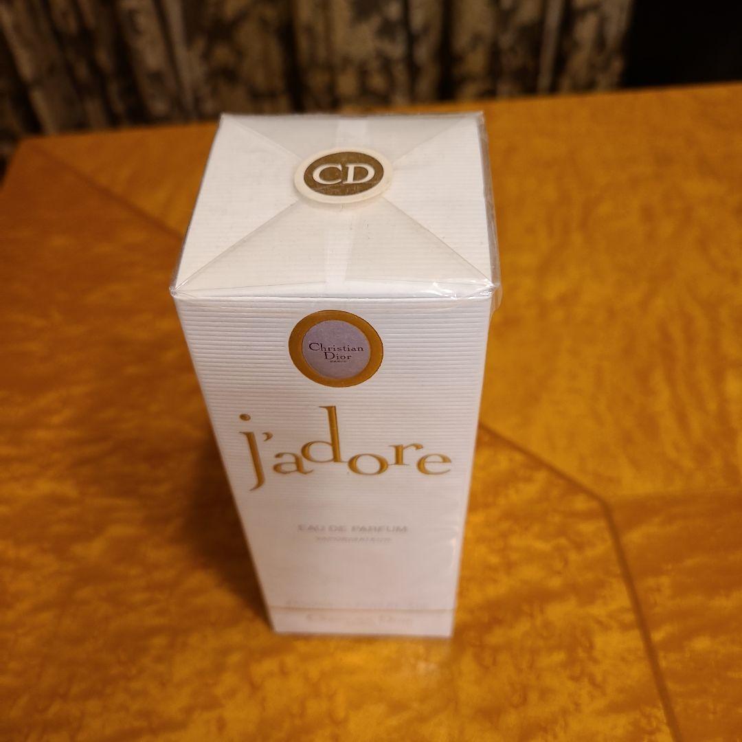 【未開封】クリスチャンディオール　ジャドール　50ml