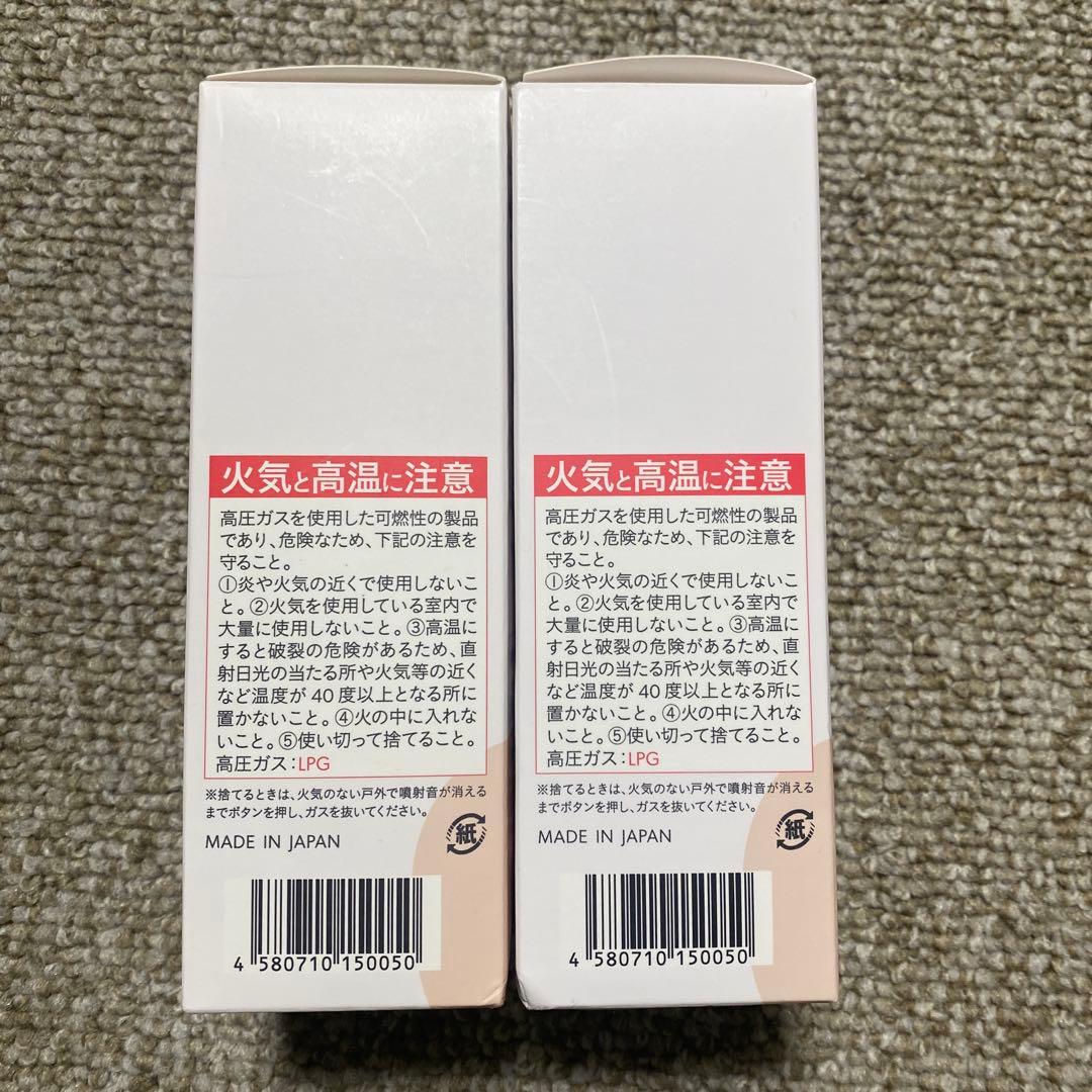 b.fris エアリーカラーリングフォーム ダークブラウン 2個セット