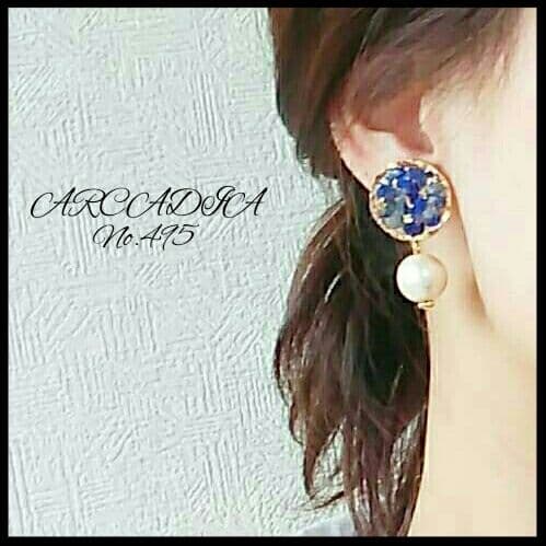 No.495【10ペア】ラピスラズリ パール ハンドメイド ピアス イヤリング