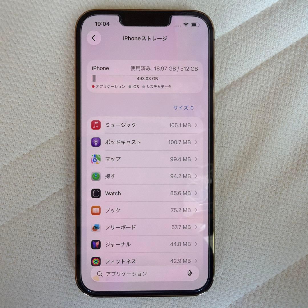 【美品】iPhone13pro 512GB SIMフリー ゴールド 6.1インチ