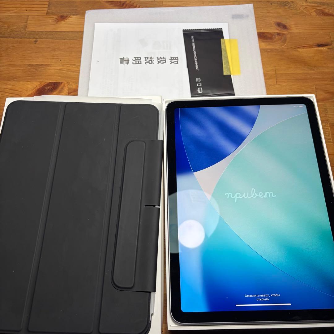 iPad Air 11インチ 128GB Wi-Fi M2 スペースグレー