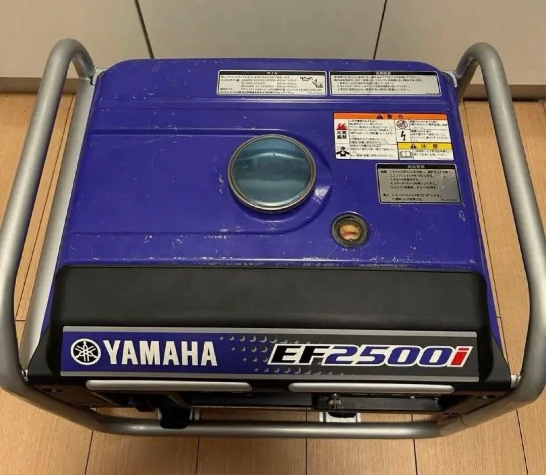Yamaha EF2500i インバーター発電機