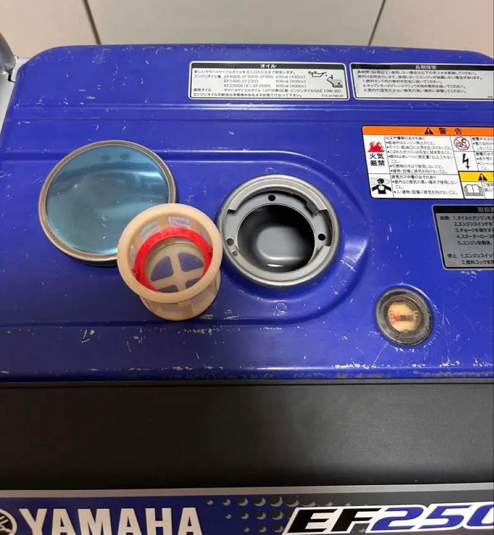 Yamaha EF2500i インバーター発電機