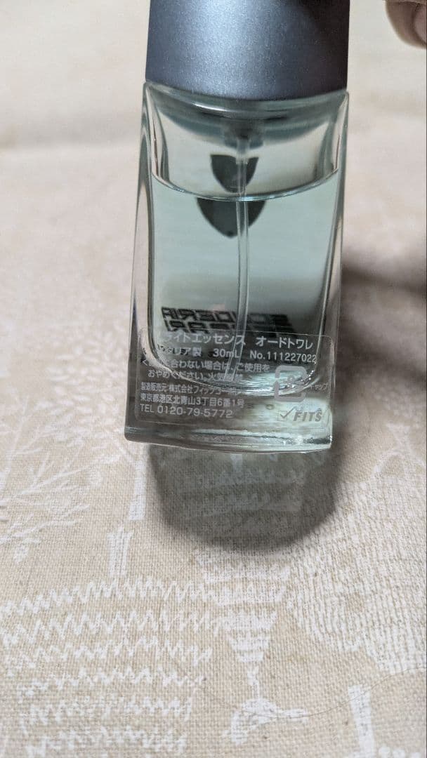 9割残 フェラーリ ライトエッセンス 30ml