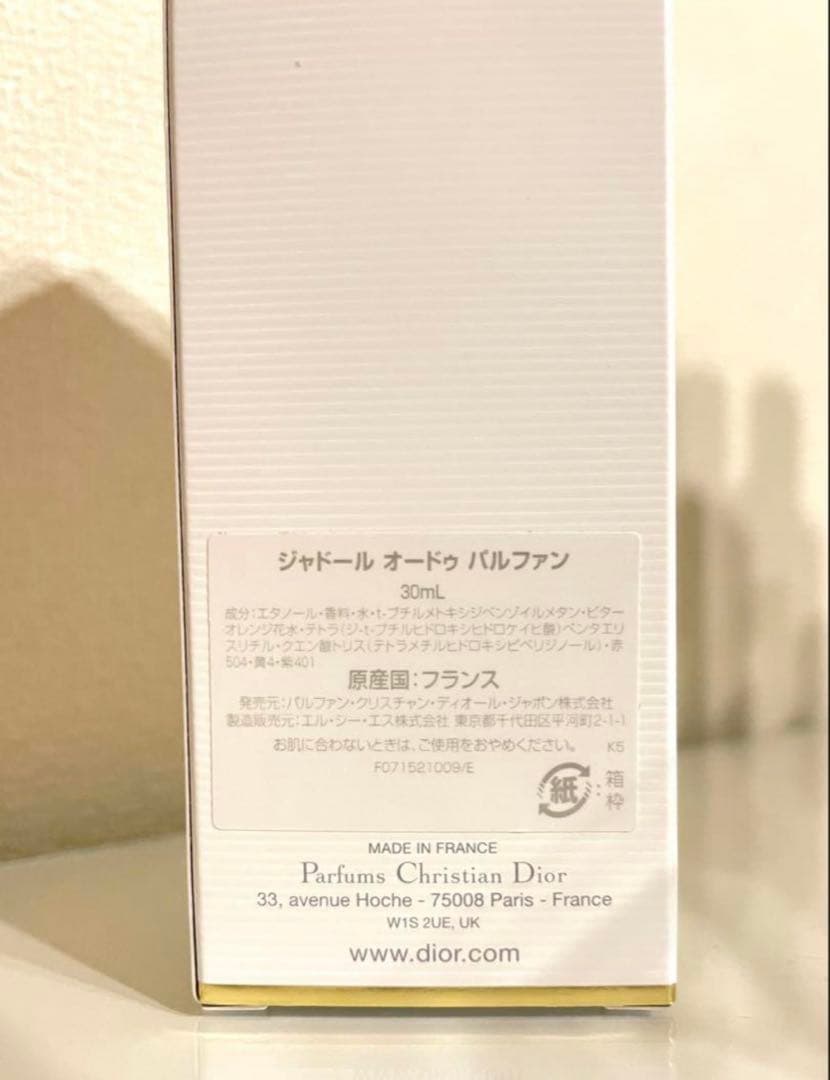 Dior J'adore オードパルファン 30mL