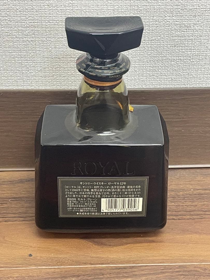  12年ウイスキー 700ml