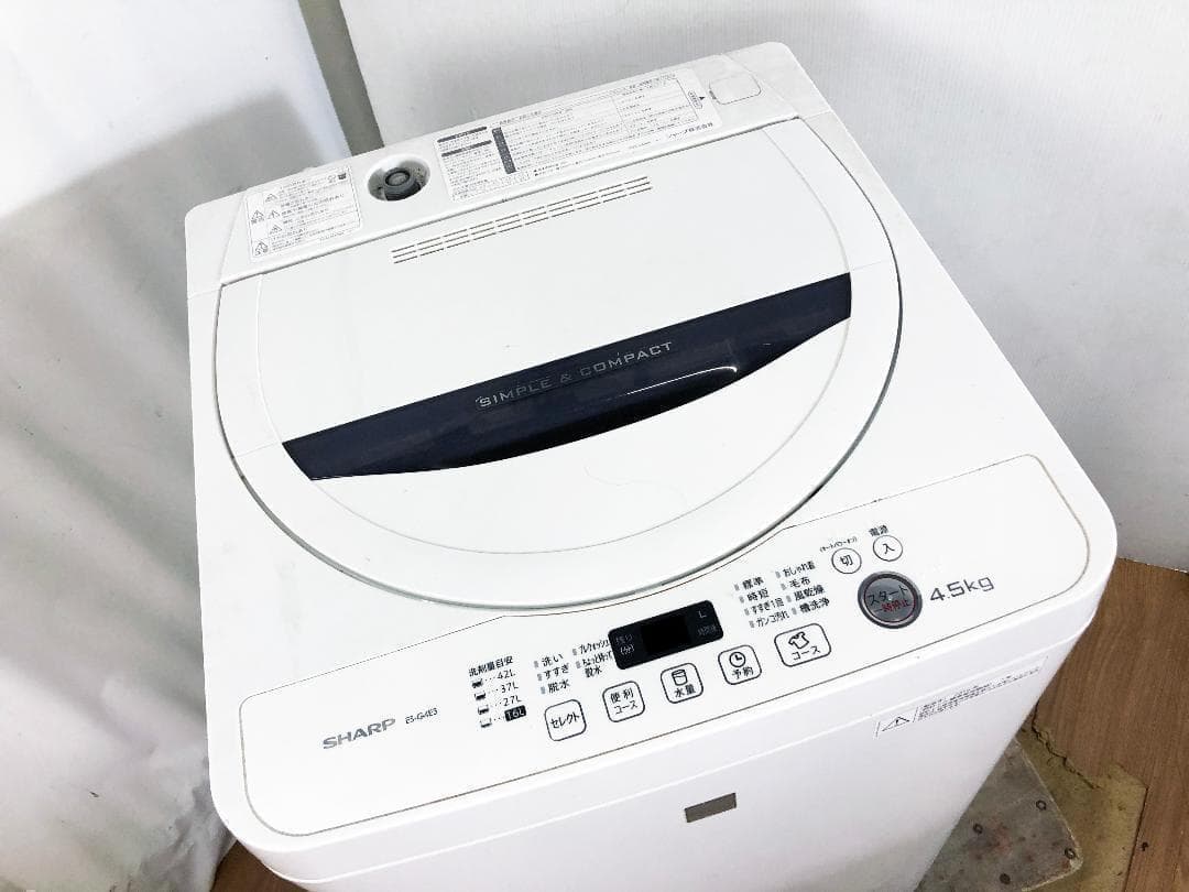 30日迄！送料無料★シャープ4.5kg【ES-G4E3-KW】