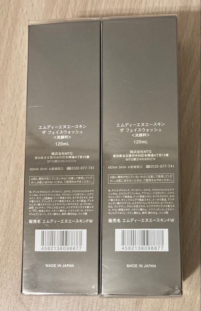 ✨未開封品✨MDNA SKIN THE FACE WASH 120ml 2本