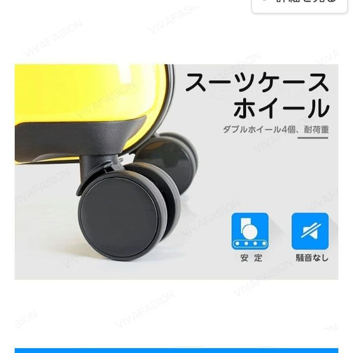 キッズ　キャリーケース　ピンク　24インチ