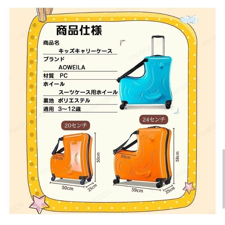 キッズ　キャリーケース　ピンク　24インチ