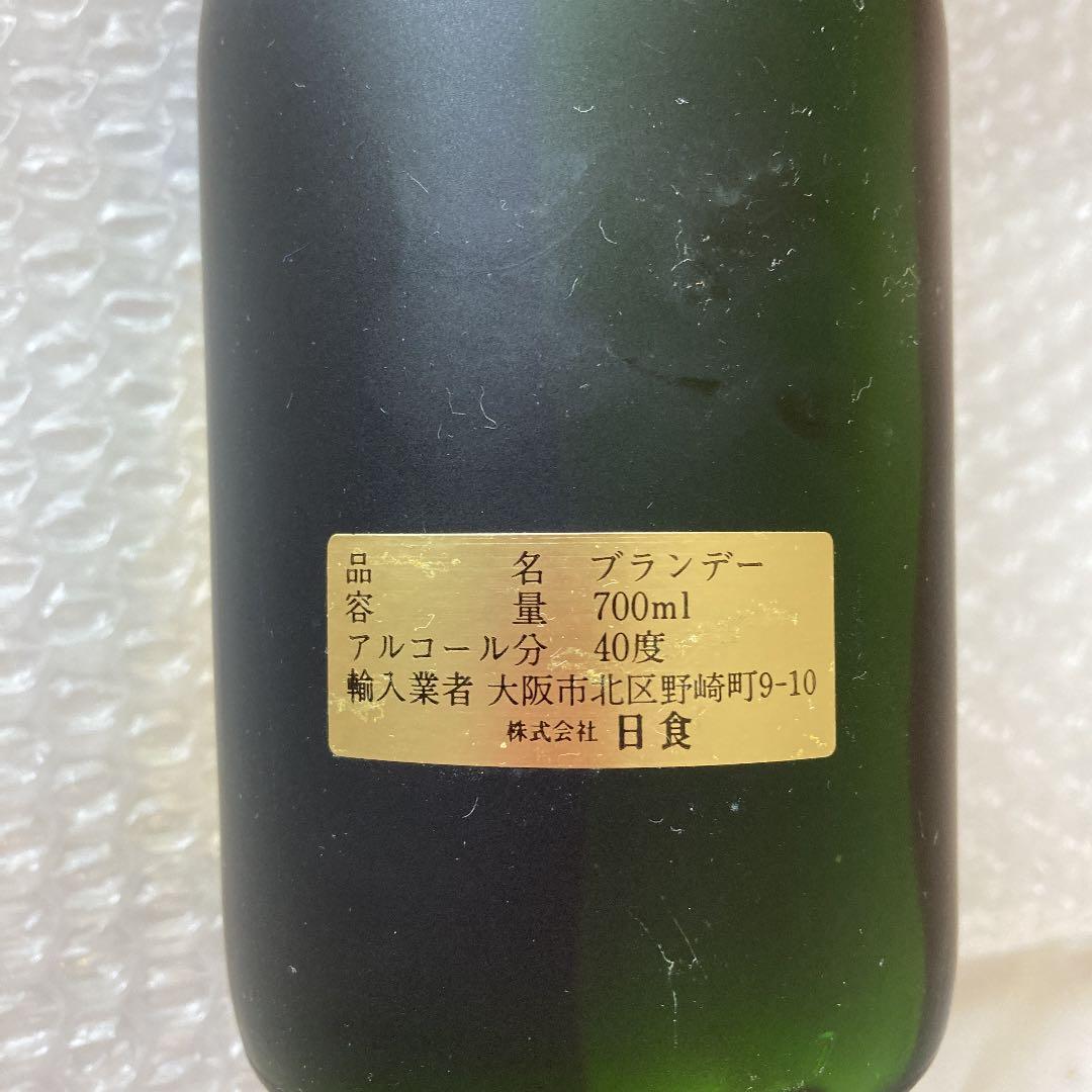ナポレオンRODIER BRANDY
