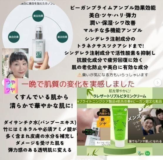 ✨在庫限り✨７２７パルトゥーマッサースマート✨艶肌✨デボソンシク✨インセルダム