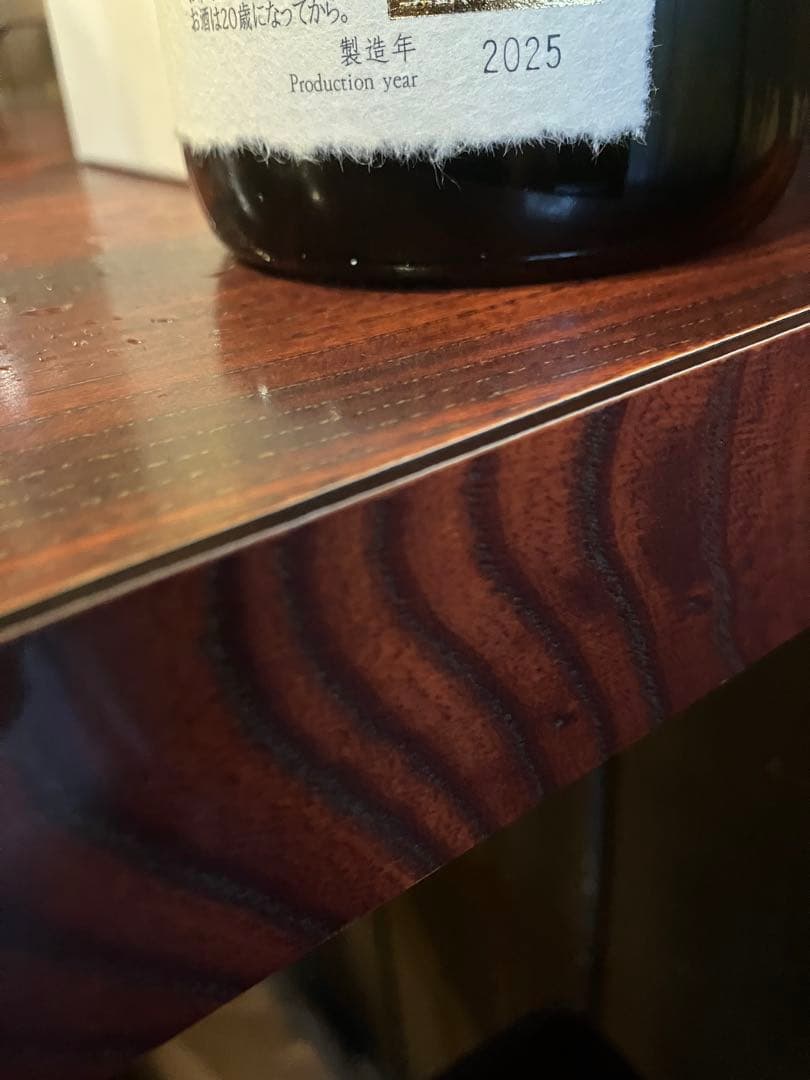 十四代 中取り大吟醸 720ml