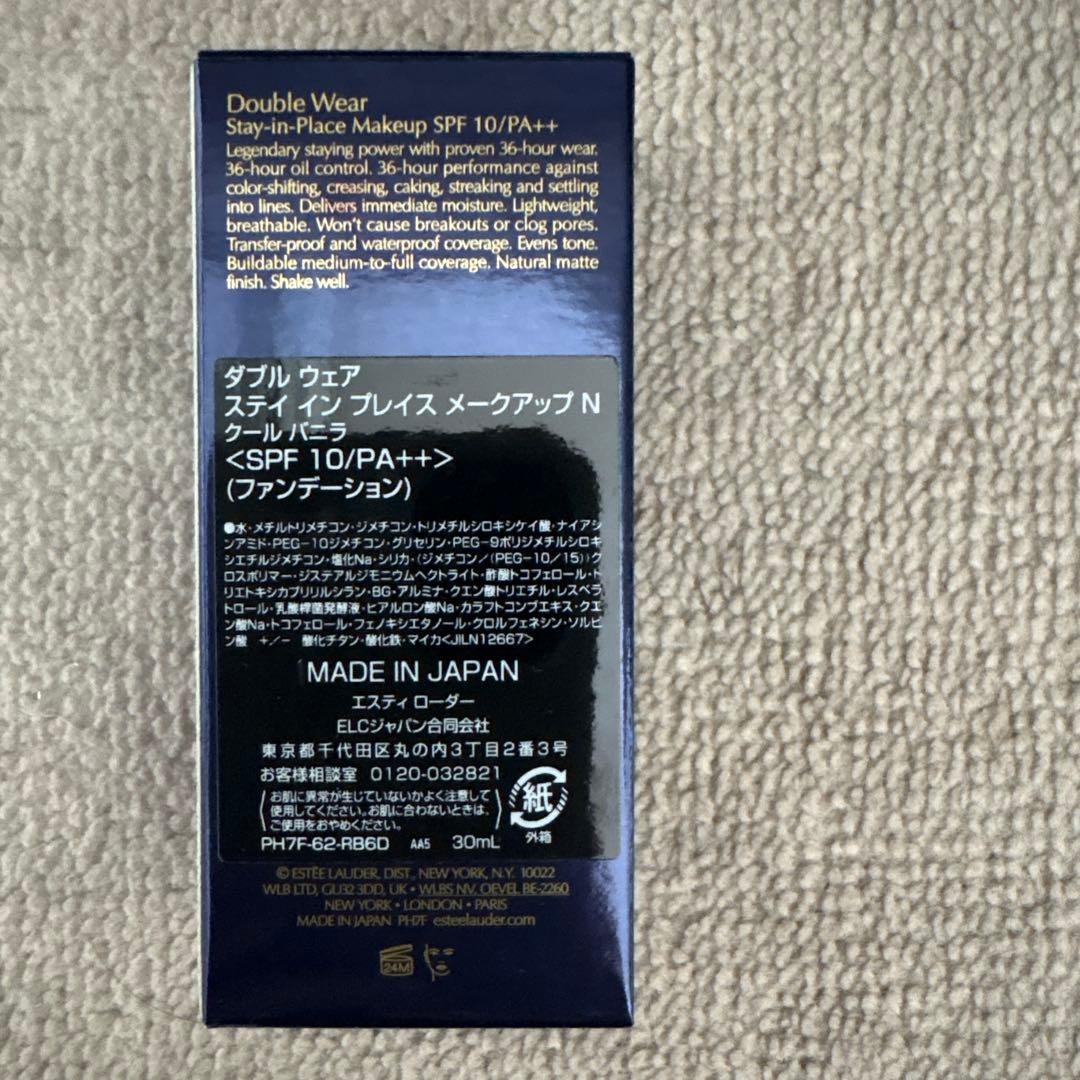 エスティーローダー ダブル ウェアファンデーション30ml クールバニラ