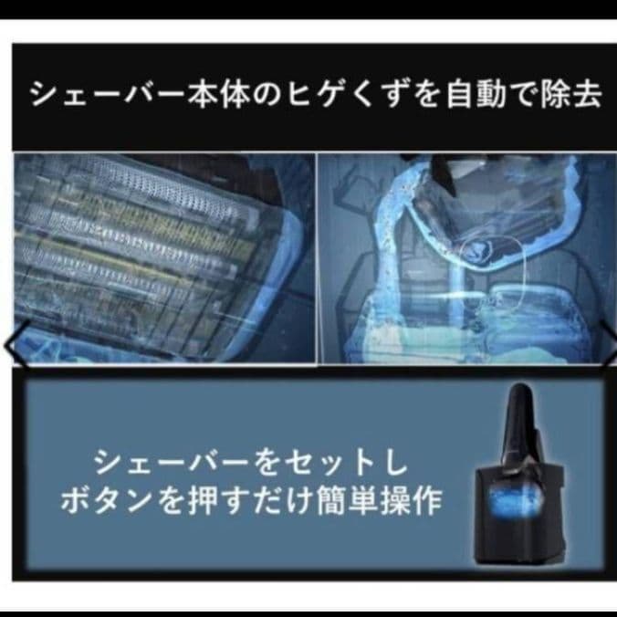 パナソニック最高峰深剃り 6枚刃 ES-LS9P-K 完全新品未開封❣️