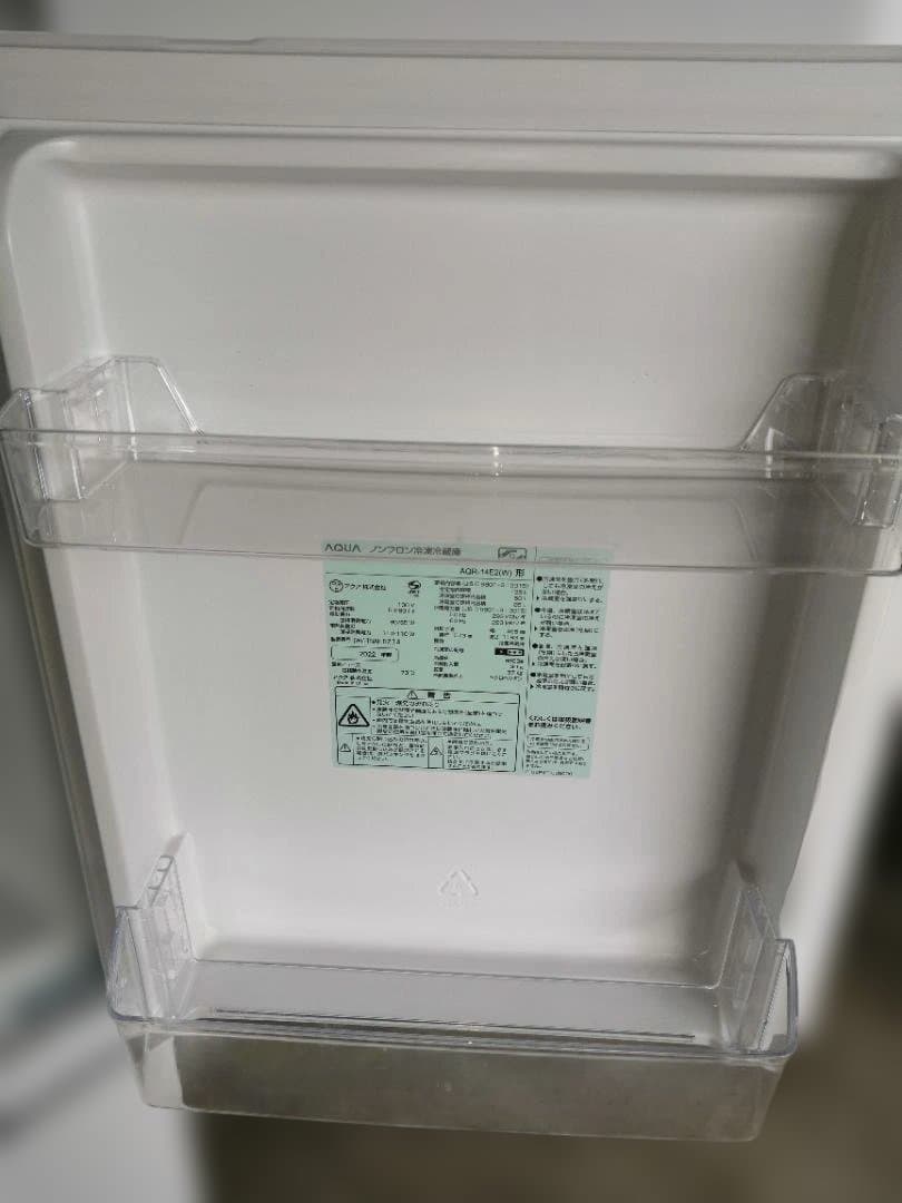 AQUA AQR-14E2-W　一人暮らし冷蔵庫