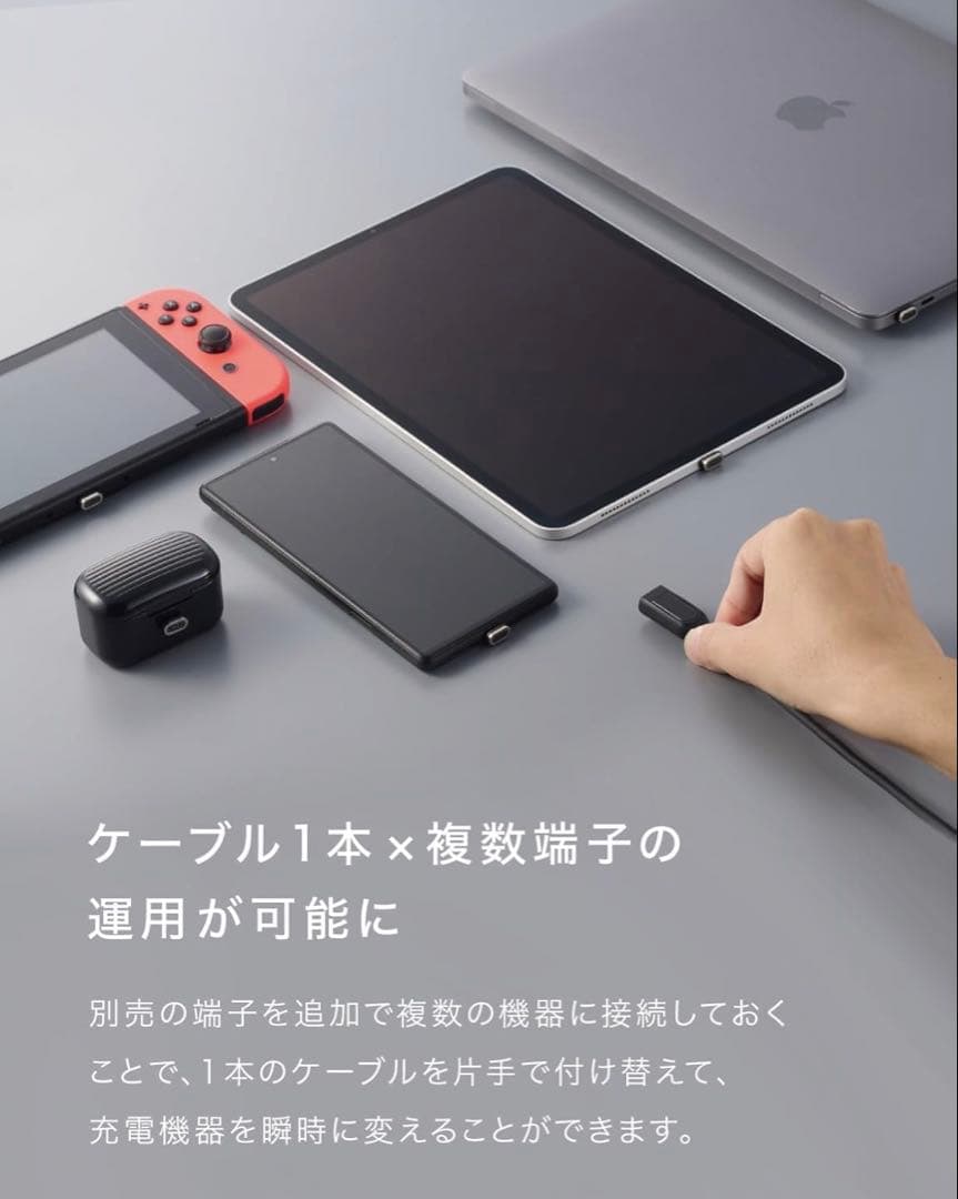 CIO マグネットシリコンUSBケーブル 6本＋CIO 変換アダプタ ３個