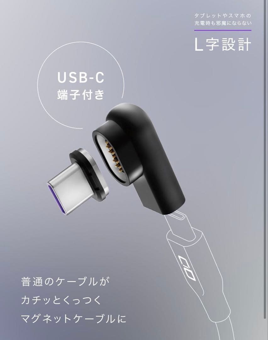 CIO マグネットシリコンUSBケーブル 6本＋CIO 変換アダプタ ３個