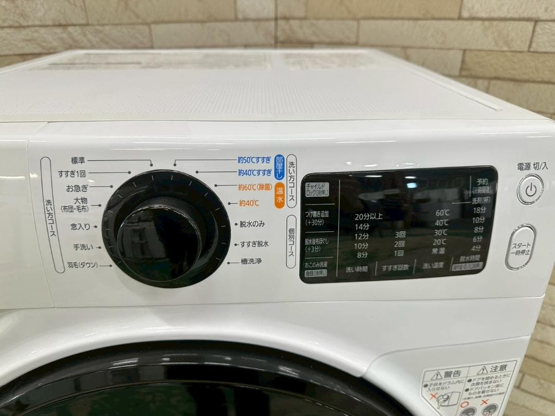 【SEi様】大阪送料無料★3か月保障★2021年★FL81R★S-4365