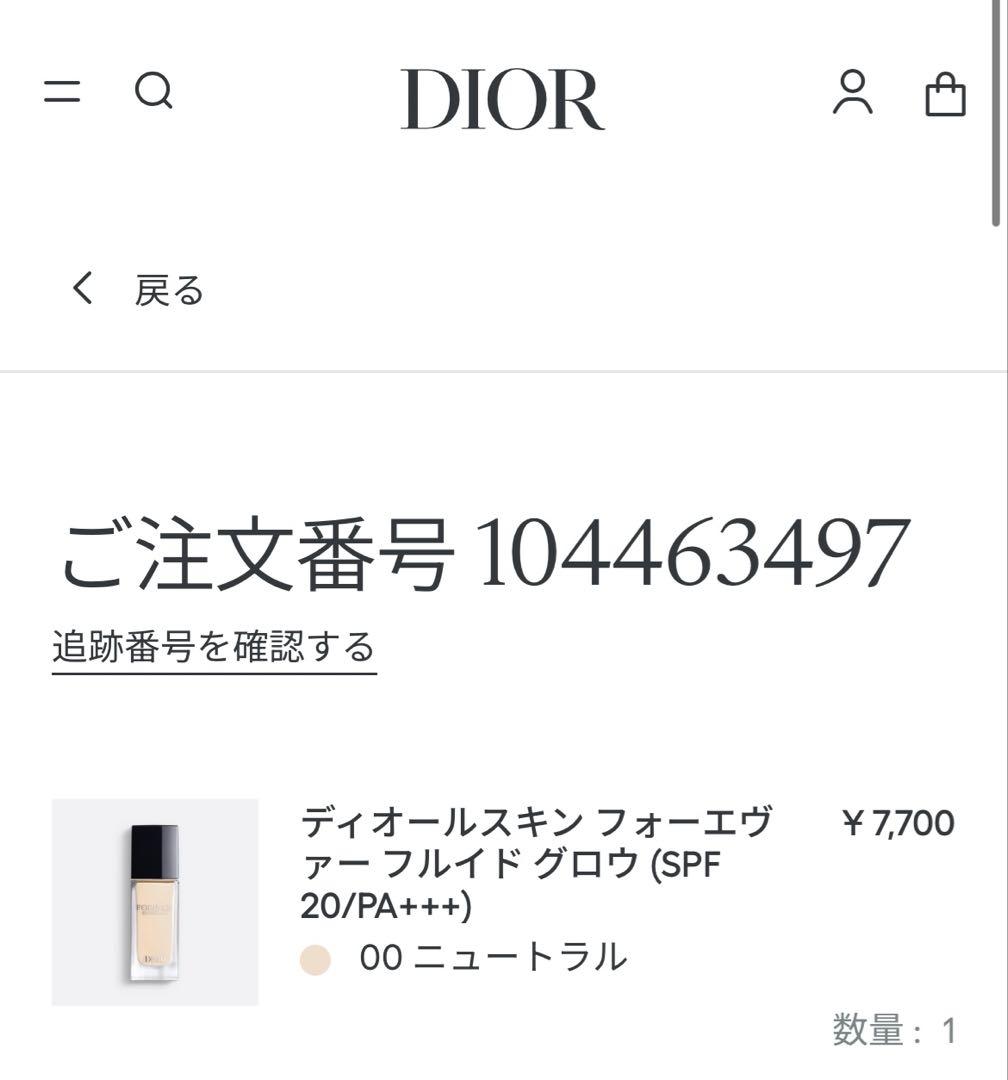Dior フォーエバースキングロウ リキッドファンデーション 00