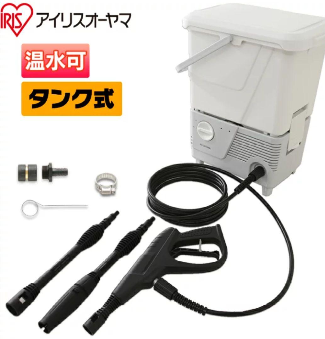 アイリスオーヤマ IRIS OHYAMA タンク式高圧洗浄機 SBT-412N