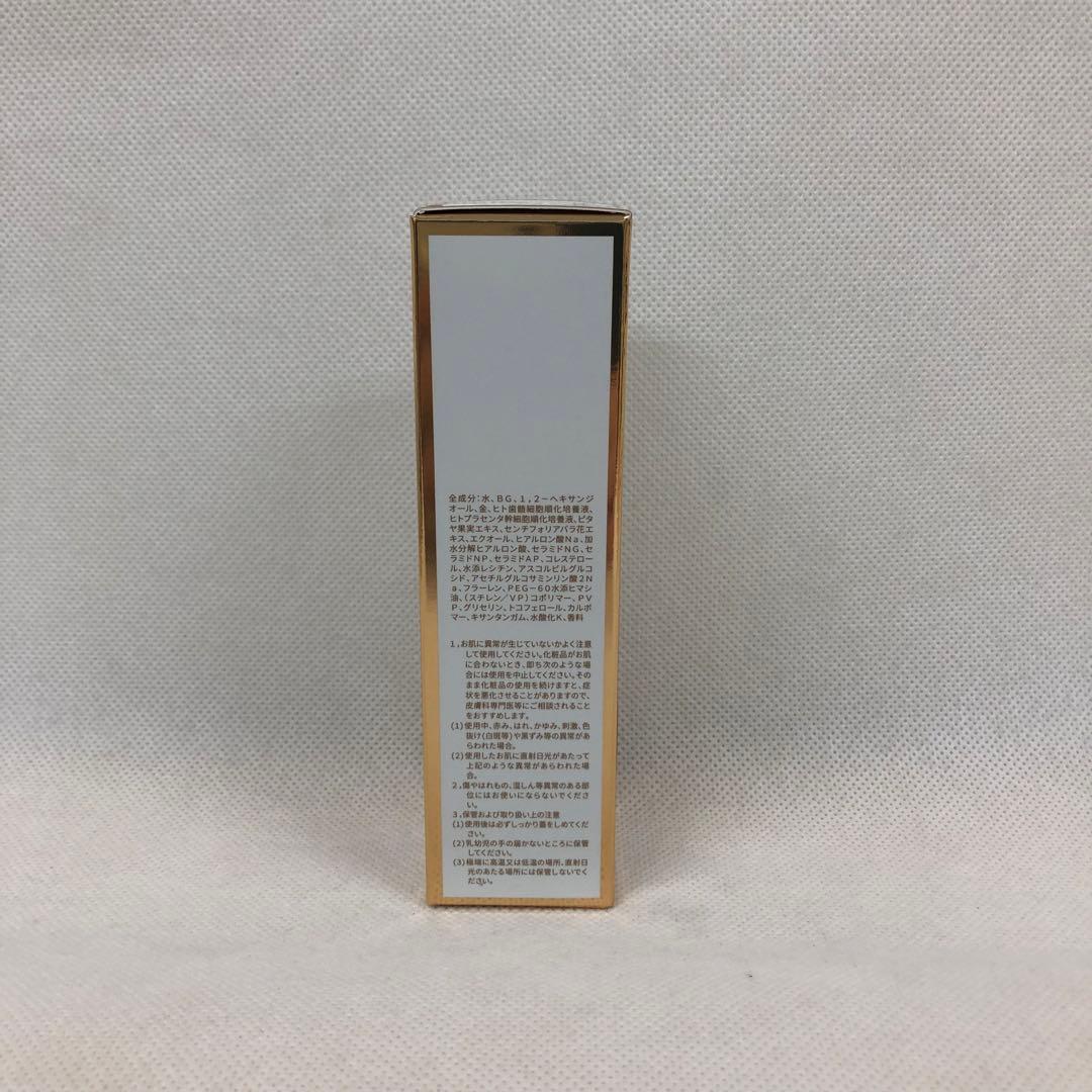 ルヴィ ソーム モイスト エッセンス 50ml 美容液 REVI
