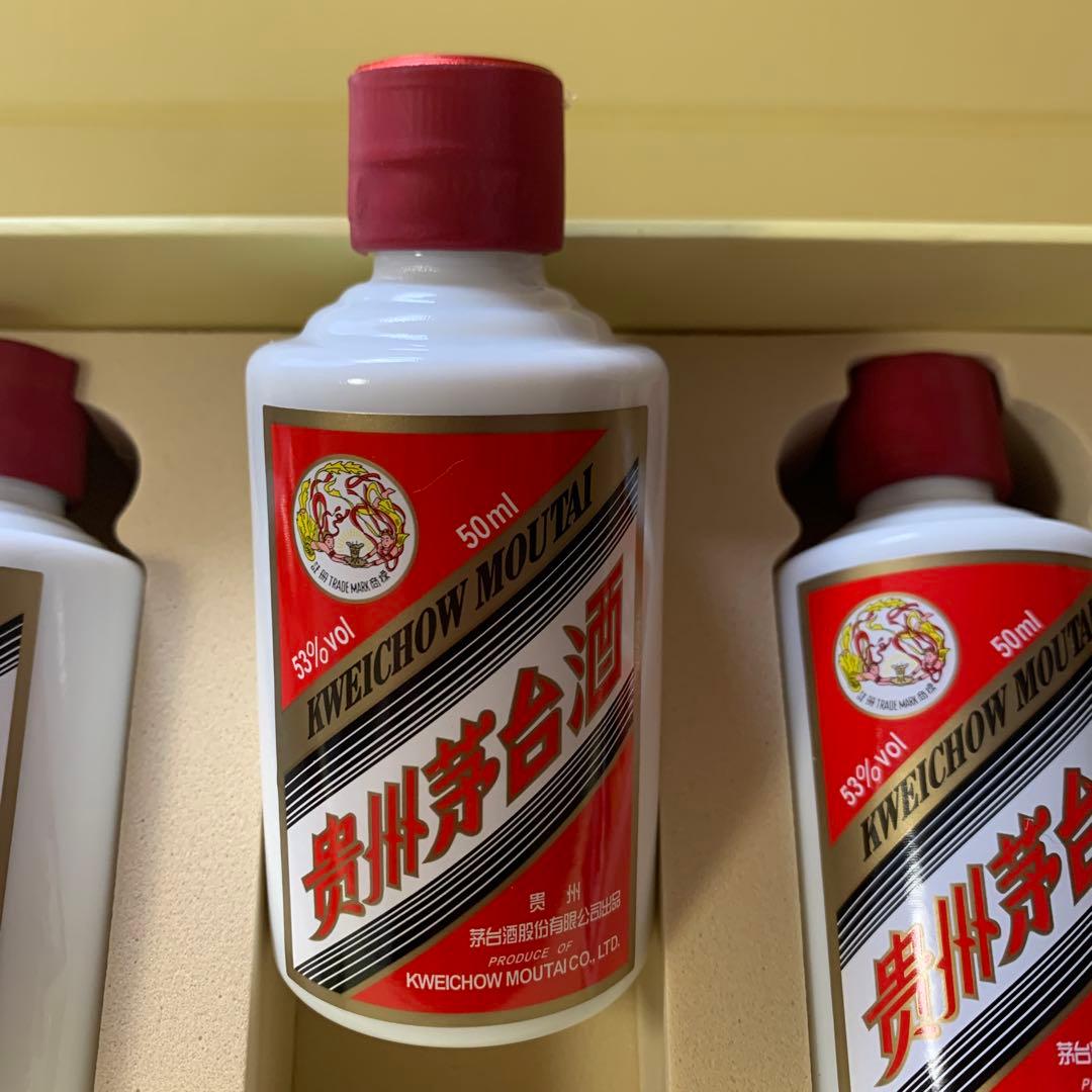 Kweichow Moutai 5本セット 50ml