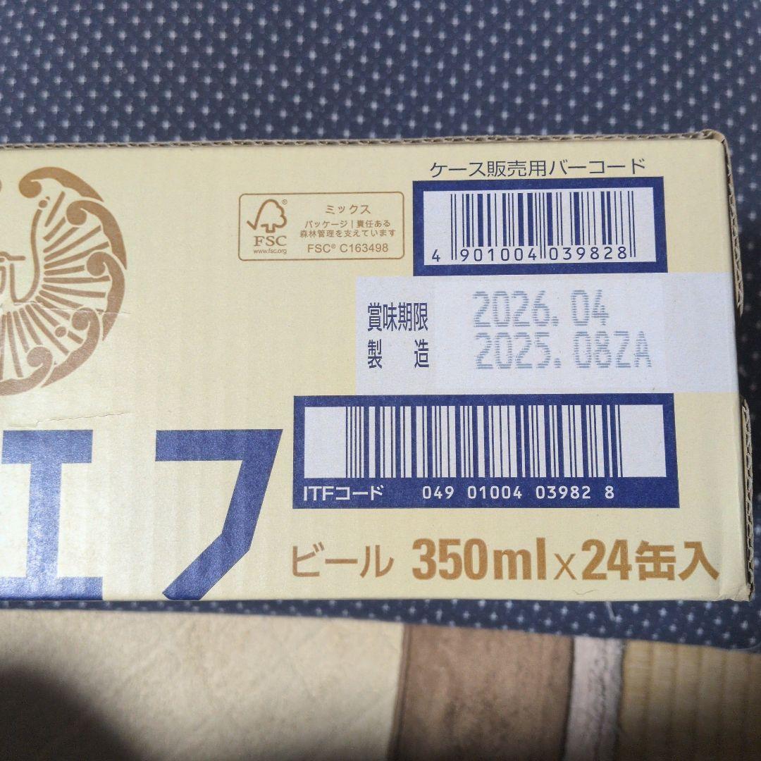 アサヒ生ビール マルエフ 350ml 62本セット
