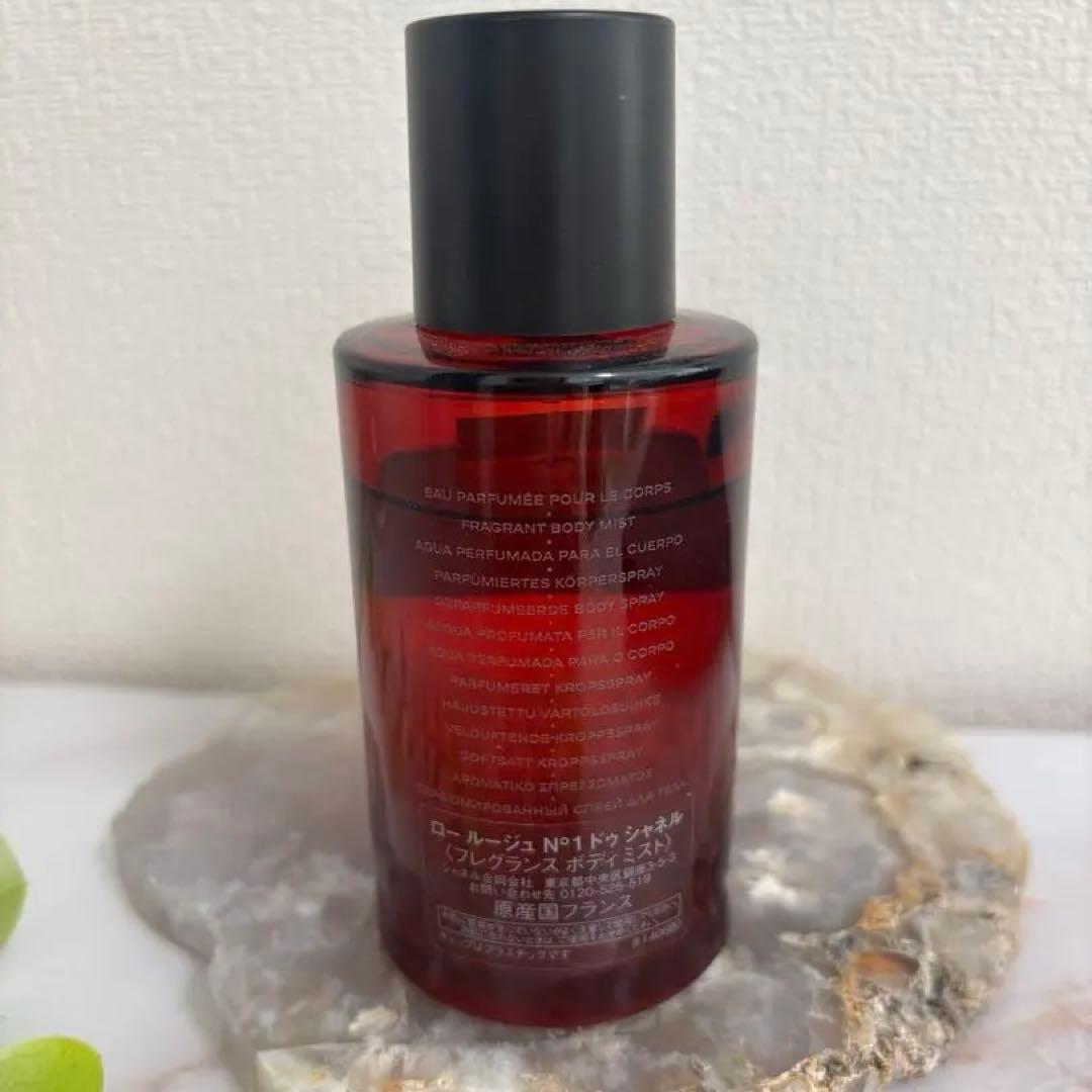 【美品】CHANEL N°1 L'eau Rouge フレグランスボディミスト