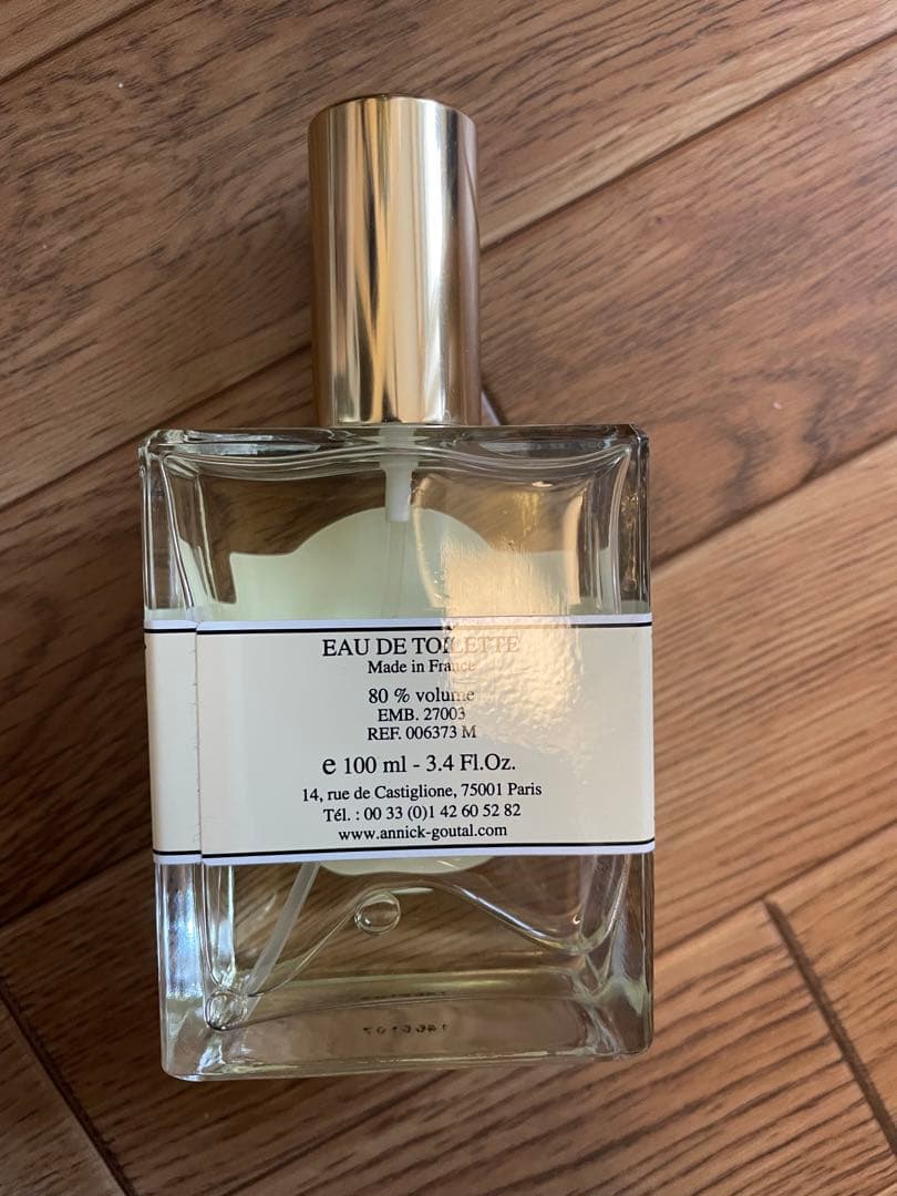 アニックグタールannick goutal eau d'hadrien