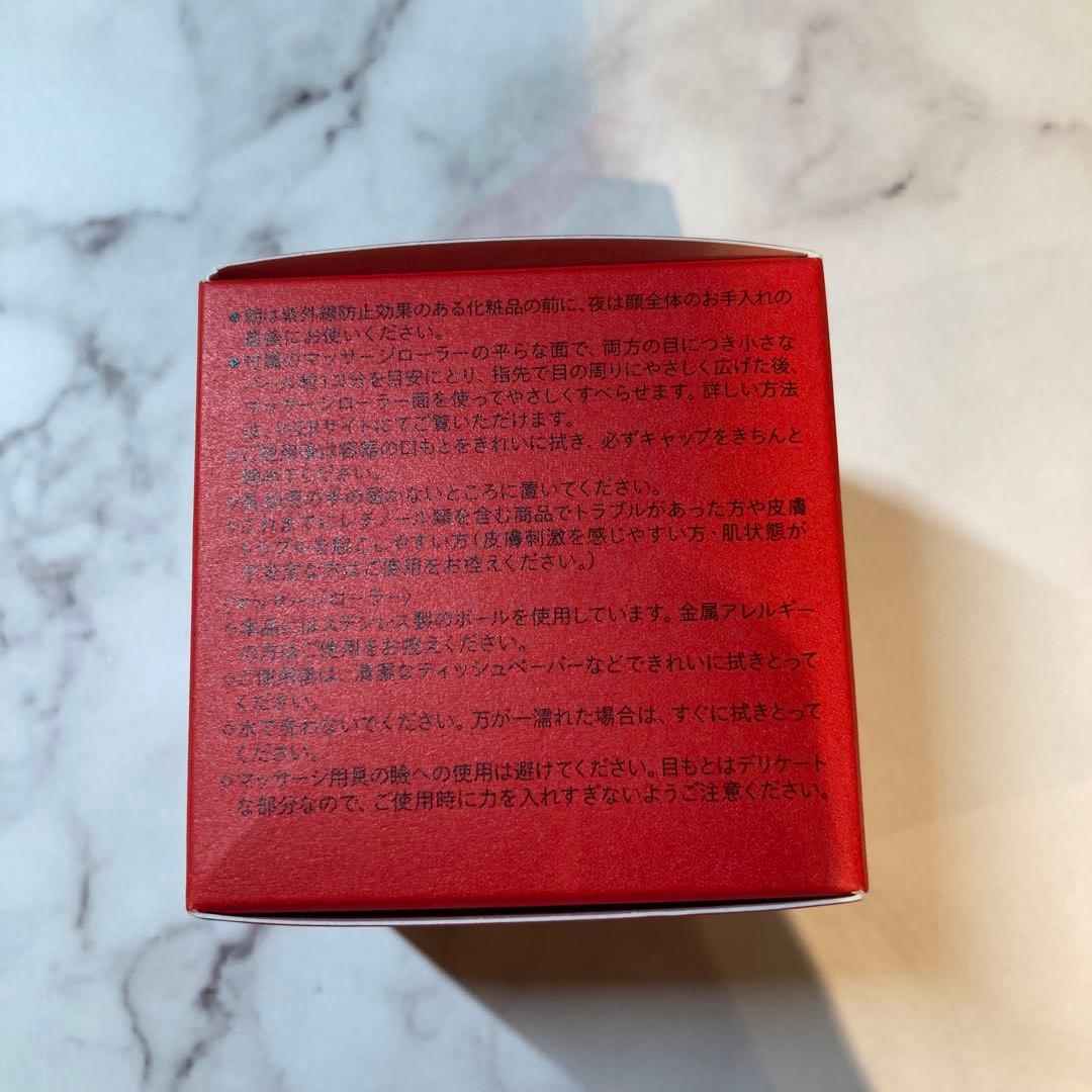 【新発売】SHISEIDO バイタルパーフェクション アドバンス アイクリーム