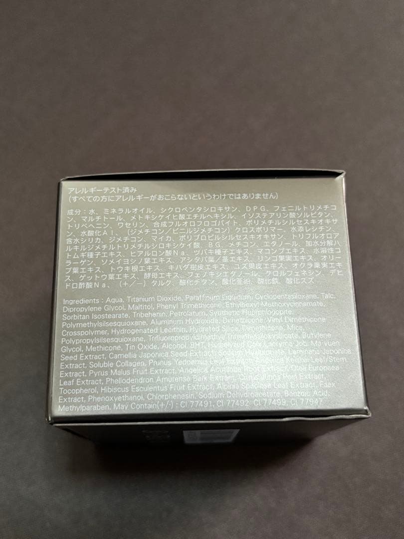 【新品】スック エクストラ リッチ グロウ クリーム ファンデーション 102