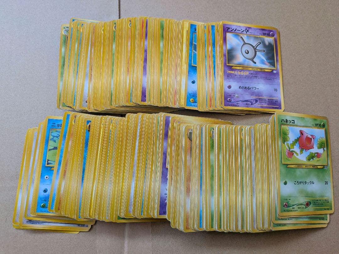 ポケモンカード 旧裏 まとめ売り 約500枚