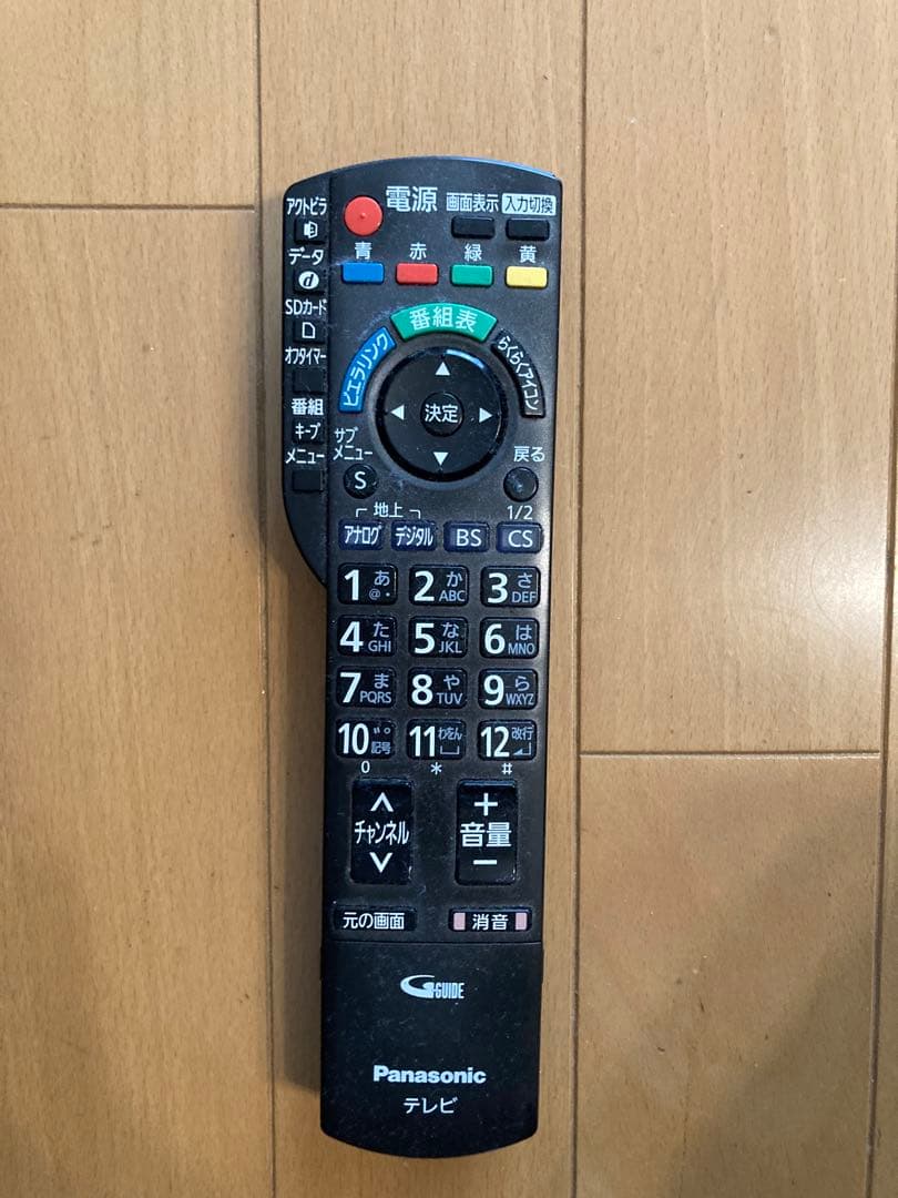 パナソニックビエラ46インチテレビ本体 VIERA TH-P46G2 リモコン付