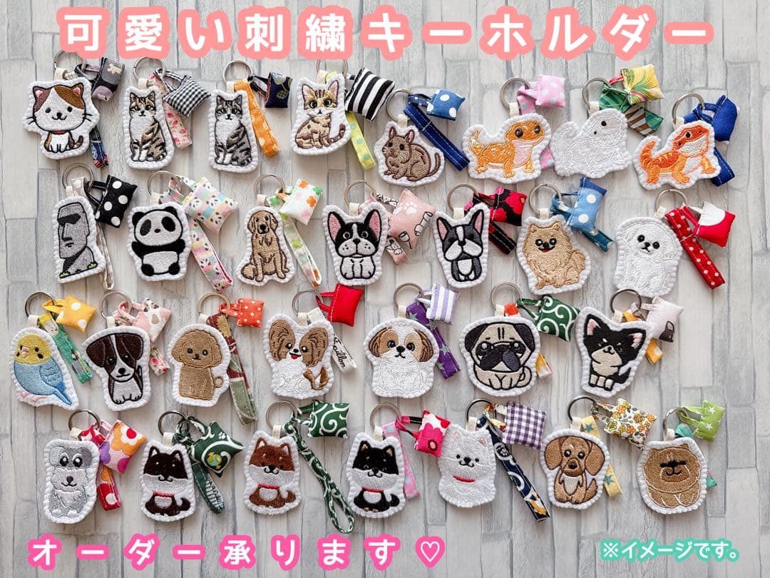 専用　ハンドメイド　刺繍　デグー　ポーチ　キーホルダー