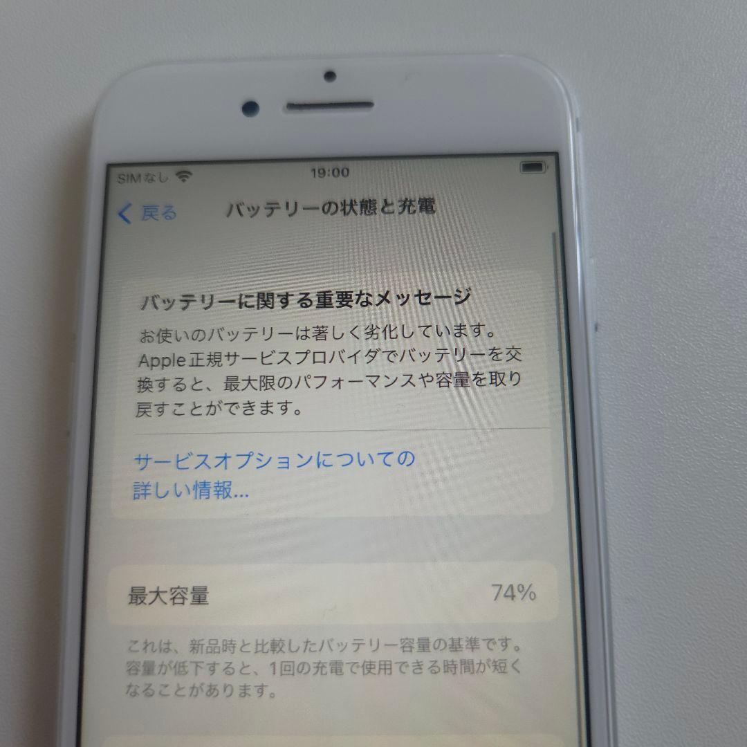 i phone8 64GB シムフリー 74％ アイフォン１０９