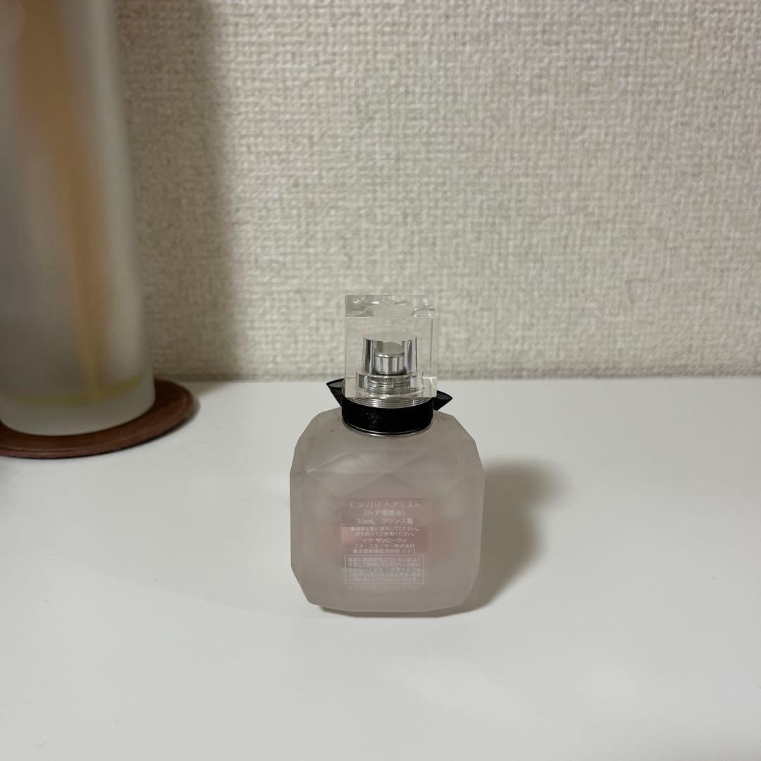 Yves Saint Laurent オードトワレ　2個セット
