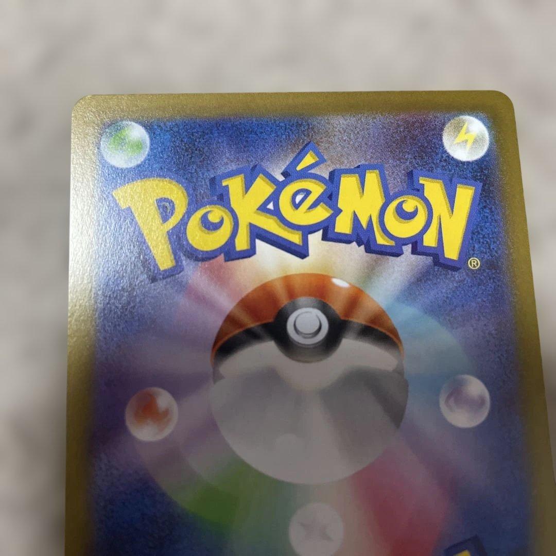 ポケモンカード☆メイのはげましSAR♡