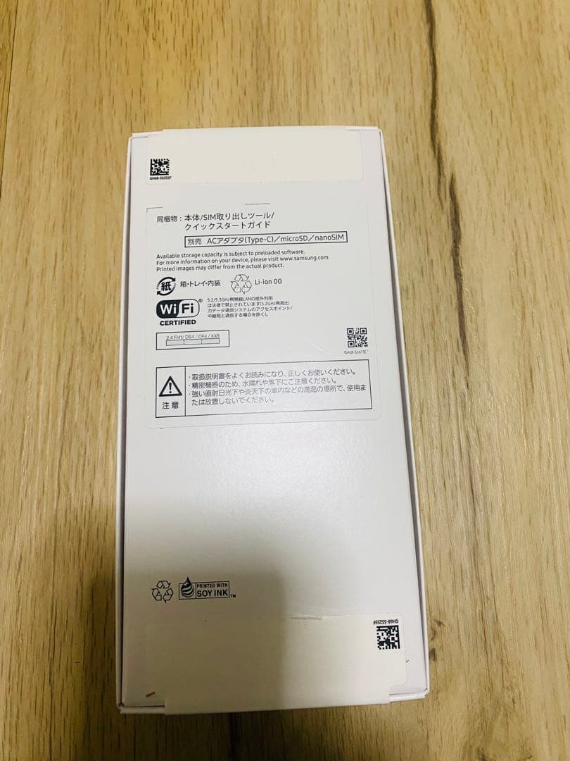 Samsung Galaxy A25 新品 未開封