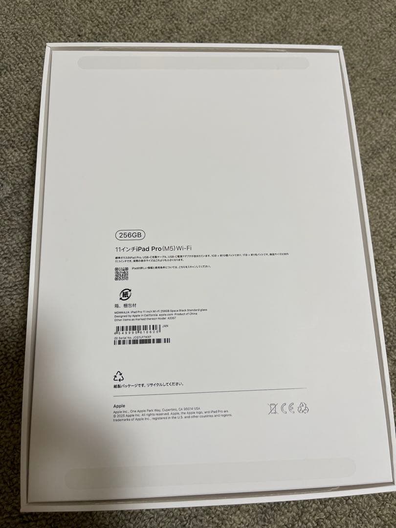 iPad Pro M5 11インチ 256GB Wi-Fiモデル フィルム付き