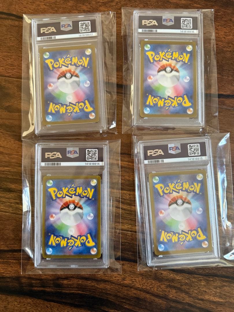 【PSA】ポケモンカード　まとめ売り　PSA9