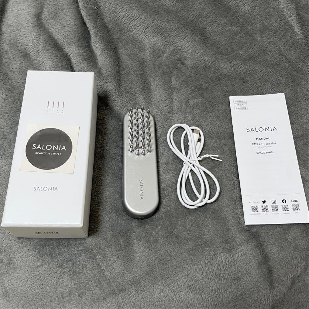 【ありり】SALONIA サロニア EMS リフトブラシ